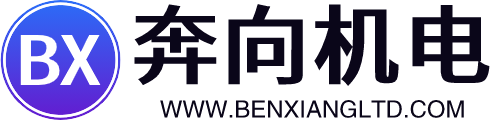 奔向機(jī)電（菏澤市）有限公司
